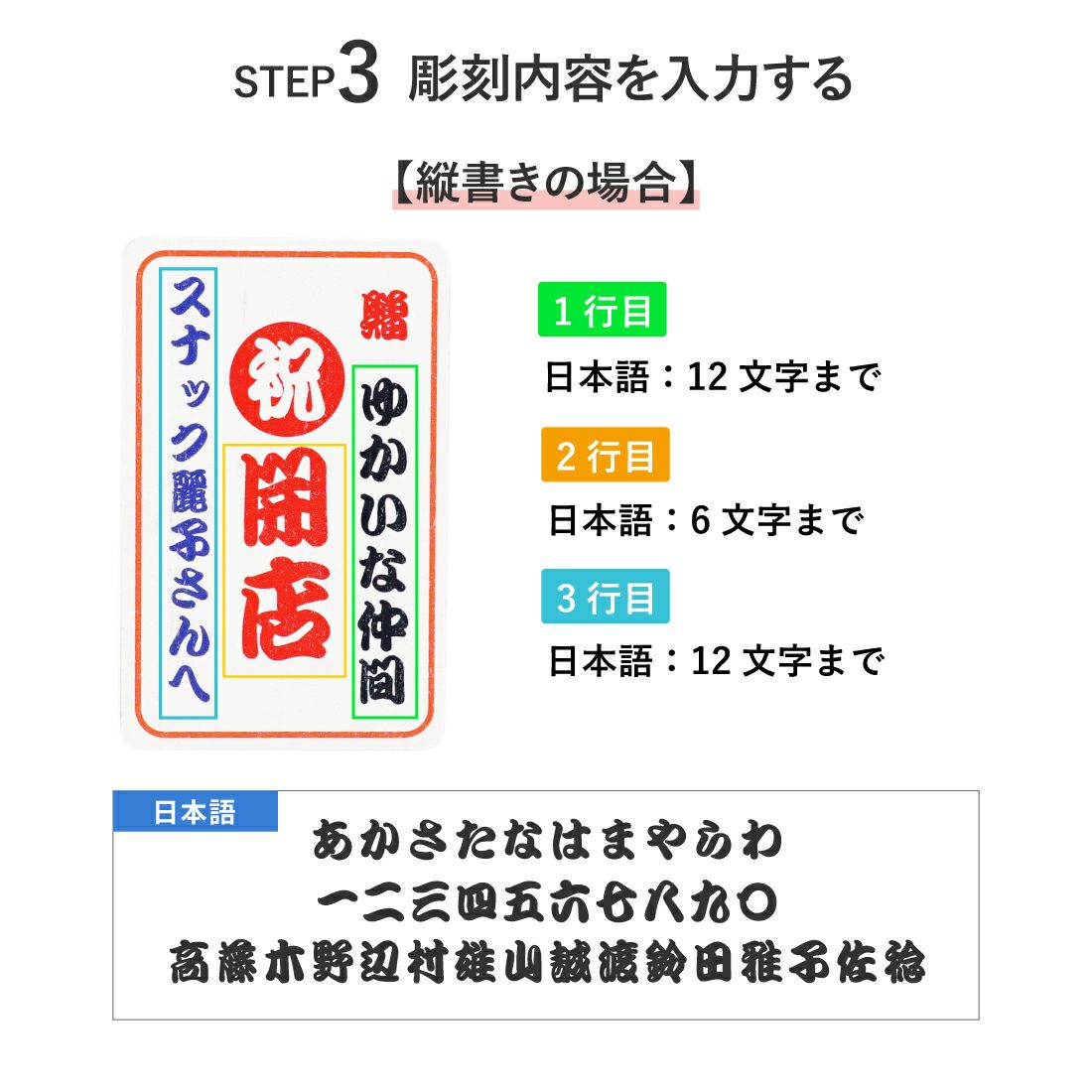 卓上ミニ花輪