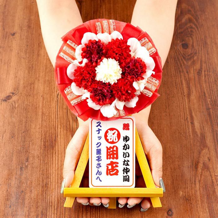 卓上の花 名入れ 卓上ミニ花輪｜ギフトショップ「FLEGRE（フレグレ）」