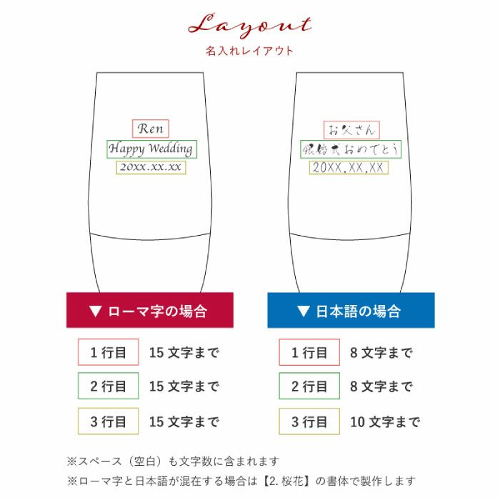 ブリアン ガラスタンブラーペアセット