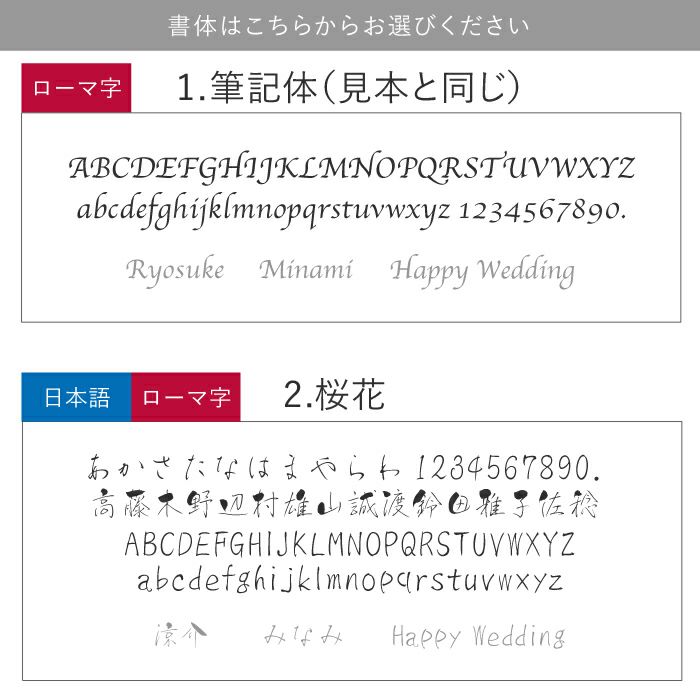 ブリアン ガラスタンブラーペアセット