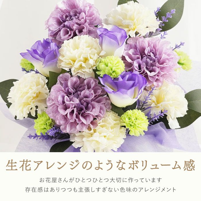 お供えソープフラワー