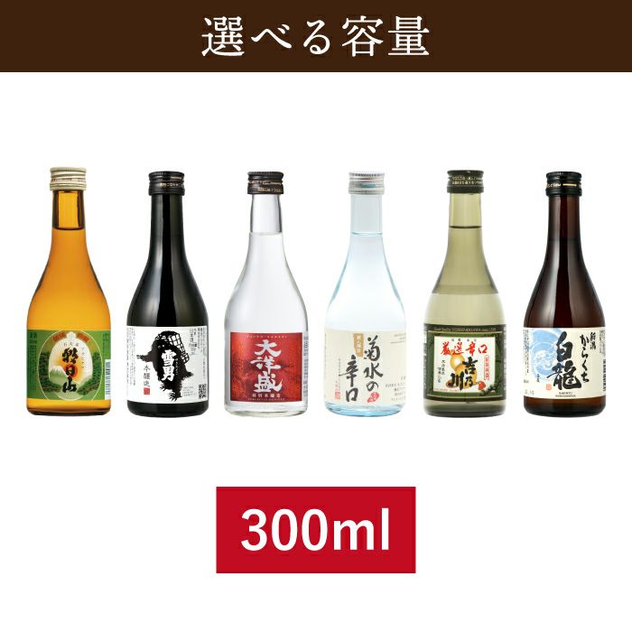 新潟県産 日本酒飲み比べ 6本セット｜ギフトショップ「FLEGRE