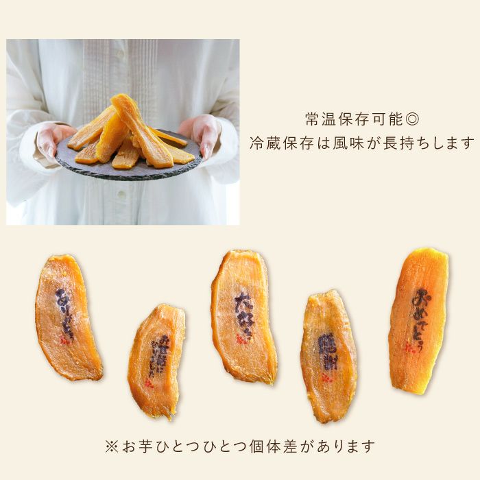 ほしいもコメント専用 holiday-lab_daijirushi20