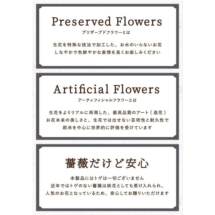 選べるお供え花とご進物のギフトセット プリザーブドフラワー