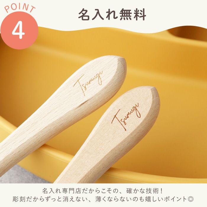 ひっくり返らないベビーシリコン食器