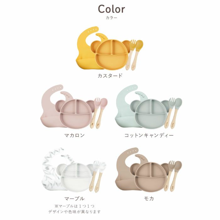 ひっくり返らないベビーシリコン食器