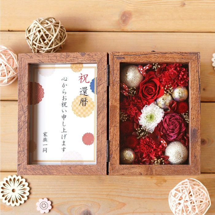 『和風フラワーボックス プリザーブドフラワー