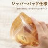 お配り プリントクッキー