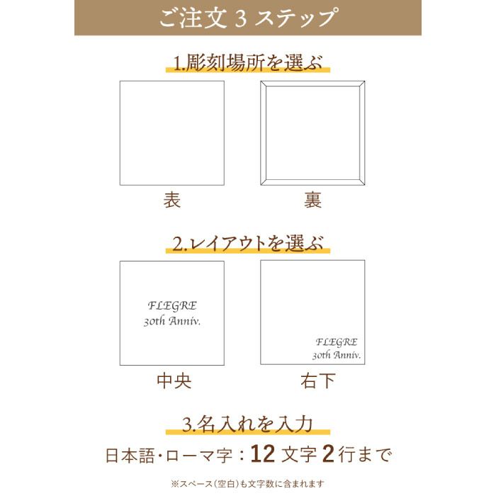 国産サクラ材の名入れコースター