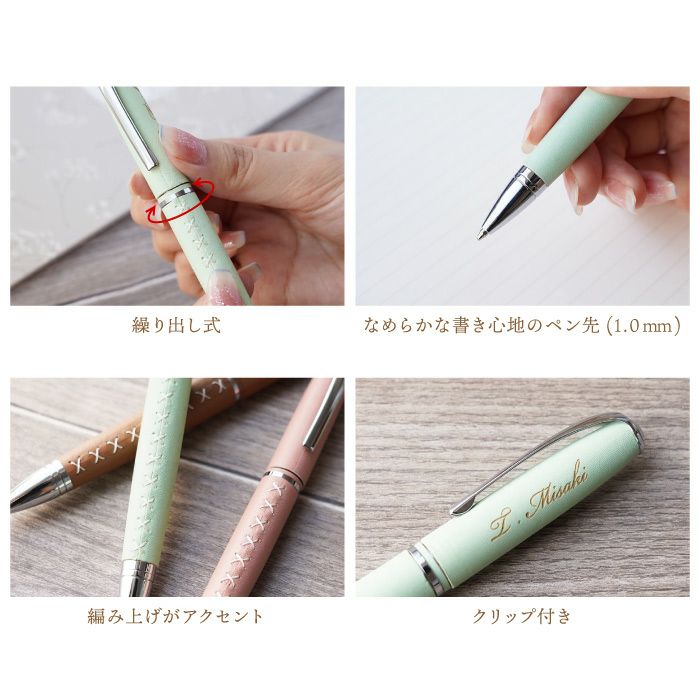 名入れ レター型名刺入れ×ブーツペンセット