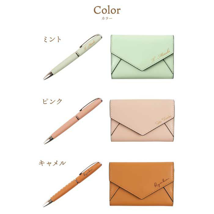 名入れ レター型名刺入れ×ブーツペンセット