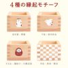 国産ひのき枡入り 縁起枡 S ( 紅白 飴 )