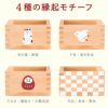 国産ひのき枡入り 縁起枡 M ( 紅白 飴 )