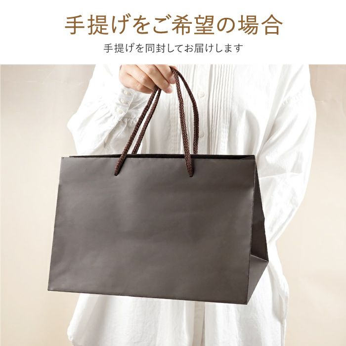 名入れOK 八福花フレームタンブラーペア ギフトセット 350ml