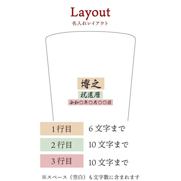 名入れ 燕製 内面24金メッキ ステンレスタンブラー 300ml