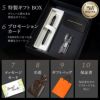 名入れ PARKER ソネット マルチファンクション 10特盛ギフトセット