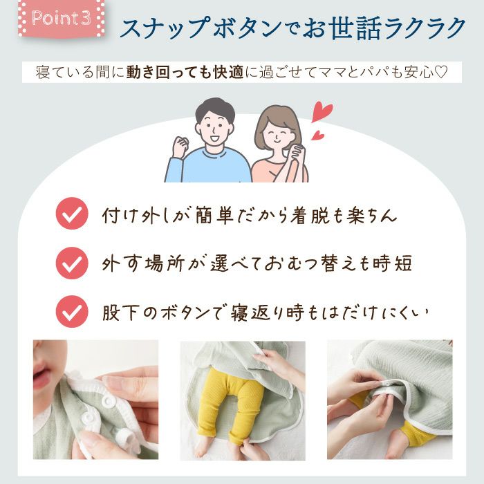 名入れねむねむアニマルスリーパー