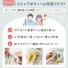 名入れねむねむアニマルスリーパー