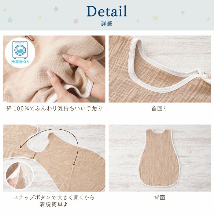 名入れねむねむアニマルスリーパー