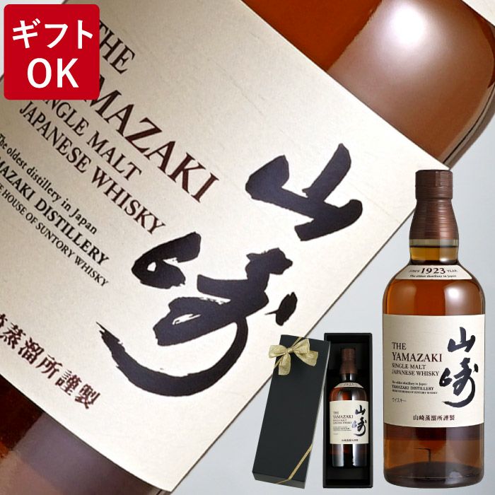 サントリー 山崎 NV 43% シングルモルト 700ml