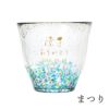 津軽びいどろ金彩ロックグラス