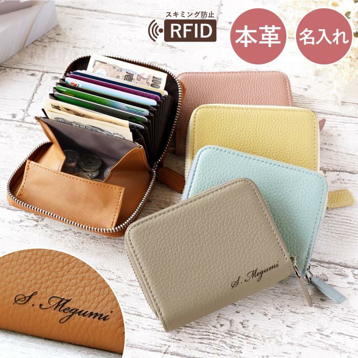 本革じゃばら式ミニ財布