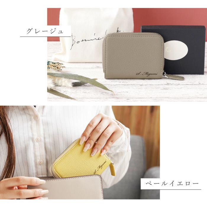 本革じゃばら式ミニ財布