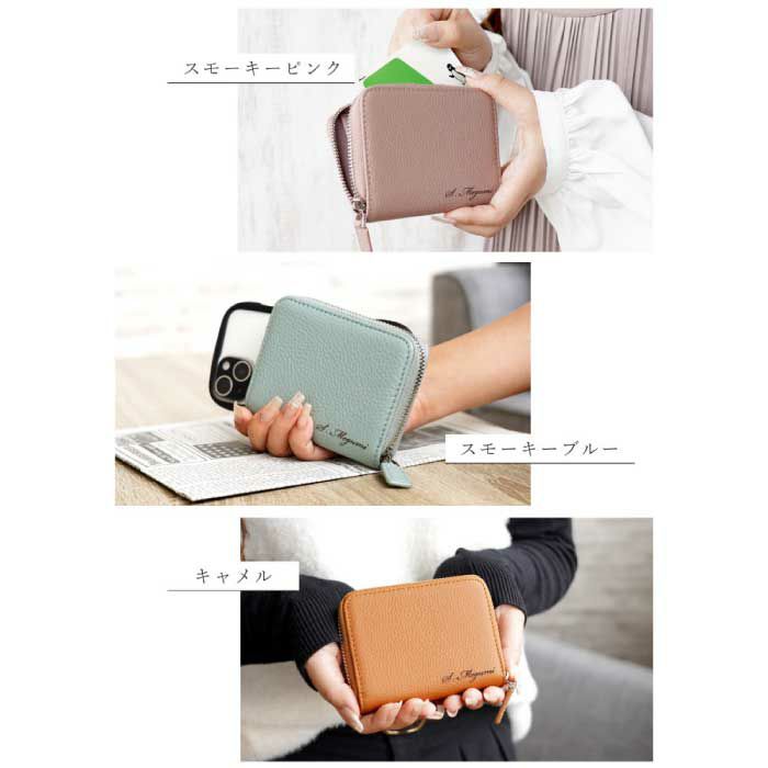 本革じゃばら式ミニ財布