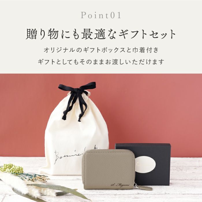 本革じゃばら式ミニ財布