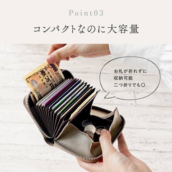 本革じゃばら式ミニ財布