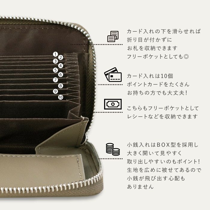 本革じゃばら式ミニ財布