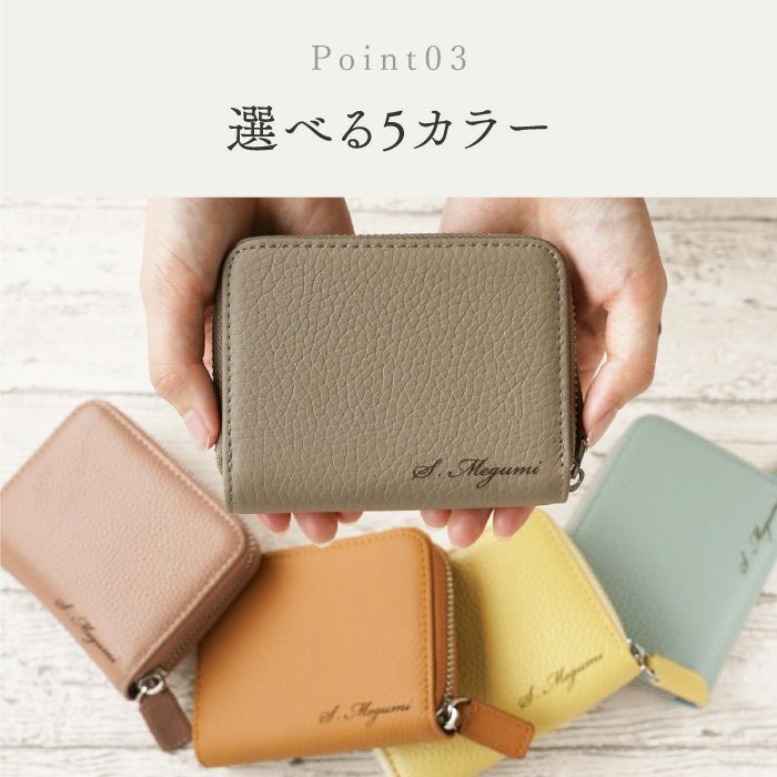 本革じゃばら式ミニ財布