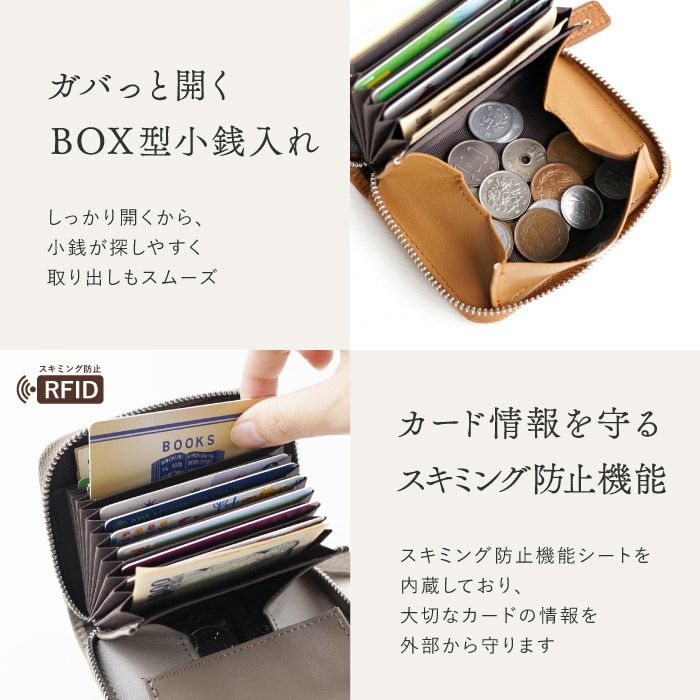 本革じゃばら式ミニ財布