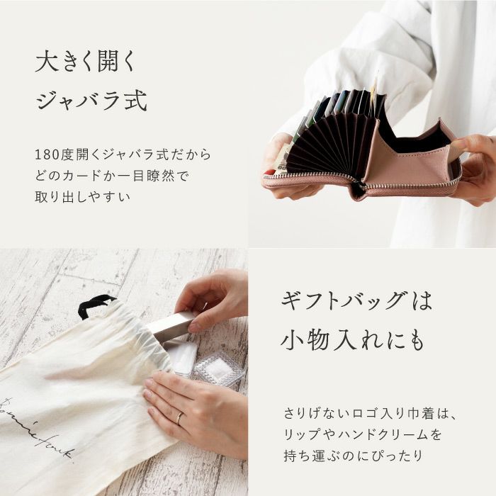 本革じゃばら式ミニ財布