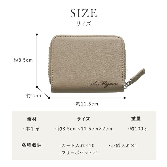 本革じゃばら式ミニ財布