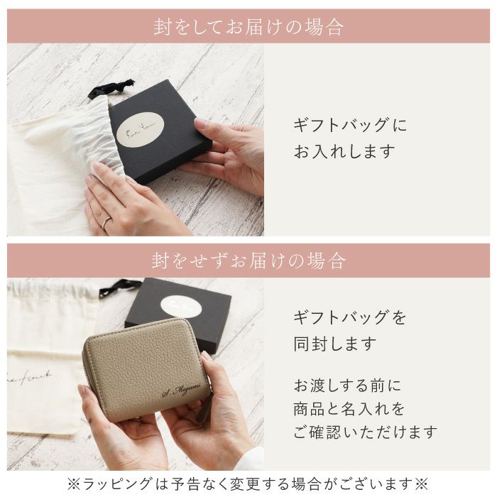 本革じゃばら式ミニ財布