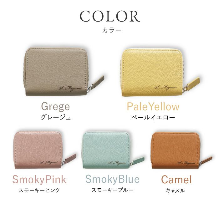 本革じゃばら式ミニ財布