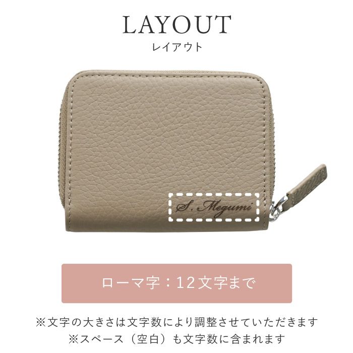 本革じゃばら式ミニ財布
