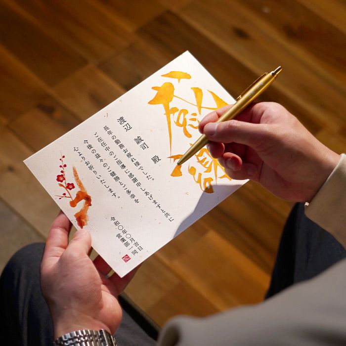 名入れ飾れる黄金のパーカーギフトセット