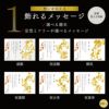 名入れ飾れる黄金のパーカーギフトセット