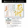 名入れ飾れる黄金のパーカーギフトセット
