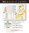 名入れ飾れる黄金のパーカーギフトセット