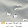 両手自由のナップサック