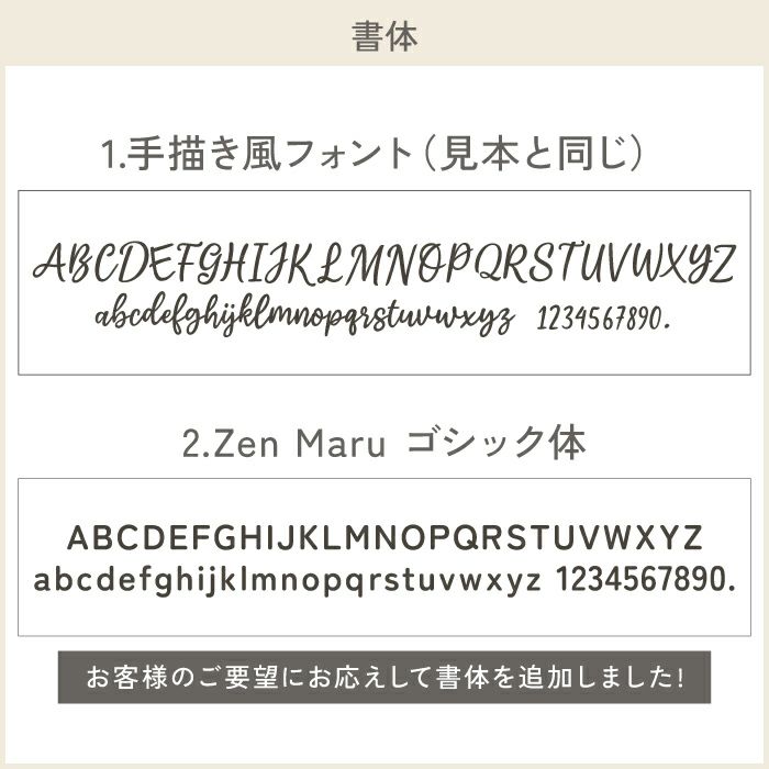 両手自由のナップサック