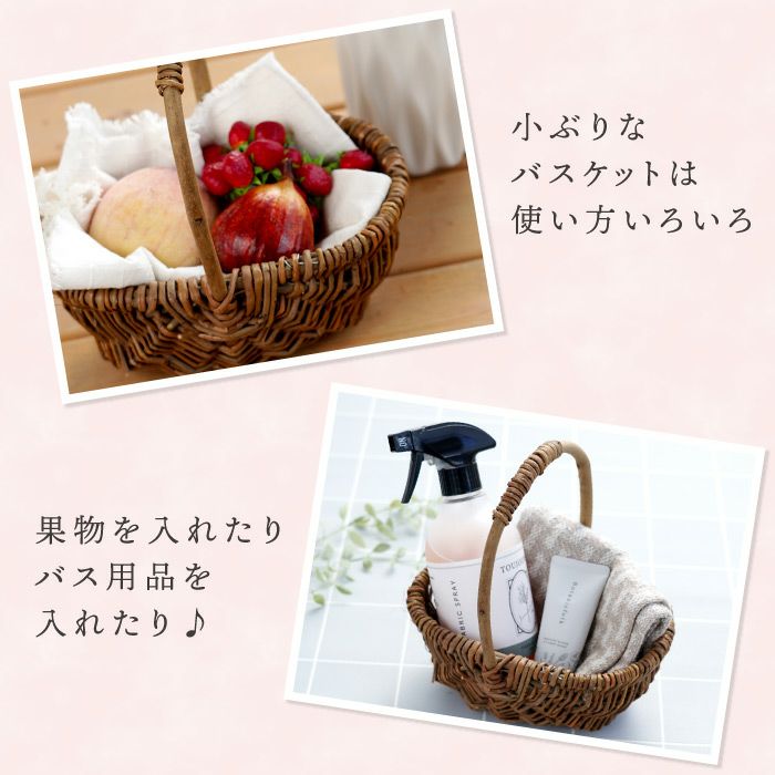 バスケットフラワーアレンジメント