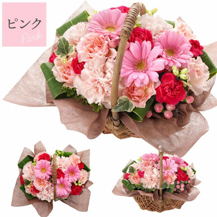 バスケットフラワーアレンジメント