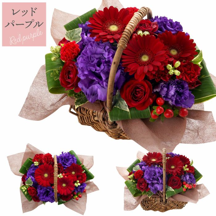 バスケットフラワーアレンジメント