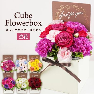 アレンジメント・リース | ギフトショップ「FLEGRE（フレグレ）」