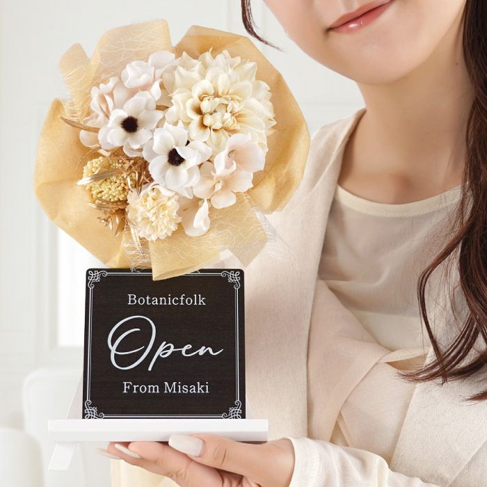 名入れ ミニ花輪くすみカラー