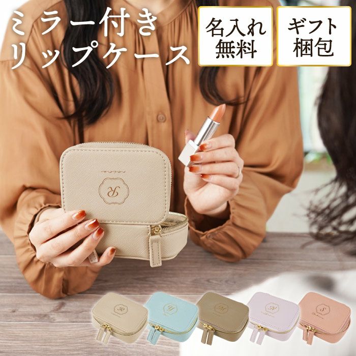 たっぷり収納できるハリウッドミラー一体型メイクボックス